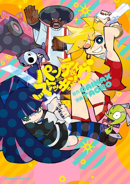 カレイドスターDVD-BOX＋新たなる翼＋レイラ・ハミルトン物語 セル版全１８巻 カレイドスターDVD-BOX＋新たなる翼＋レイラ・ハミルトン物語