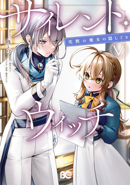 ちっちゃな雪使いシュガー①～⑧、特別編 ちっちゃな雪使いシュガー特別編 | アニメ動画見放題 | dアニメ
