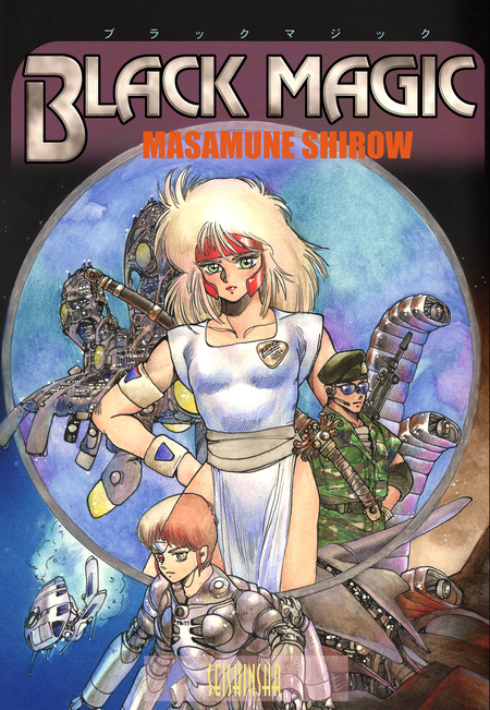 ブラックマジック | dアニメストア