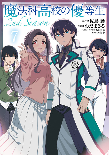 絶対絶望少女 ダンガンロンパ Another Episode ジェノサイダーモード