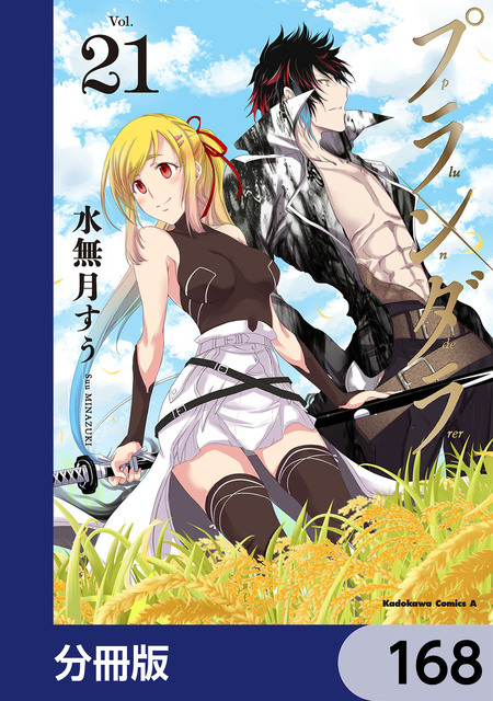 そらのおとしものPICO | dアニメストア