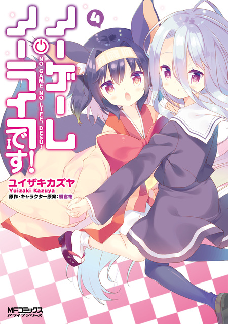 おんなのこのまゆ 昭和式メイド閑話抄 | dアニメストア