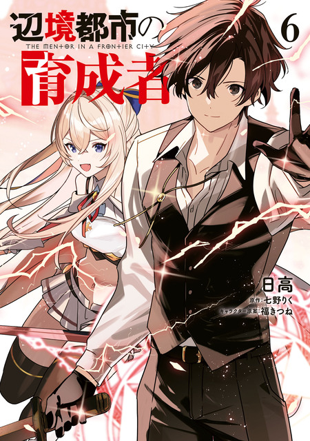 アニメ・漫画系金券　司波深雪「図書カード500円 魔法科高校の劣等生 追憶編/依河和希」 電撃大王2015年9月号 抽プレ Amazon.co.jp: 魔法科高校の劣等生 追憶編1 (電撃コミックスNEXT