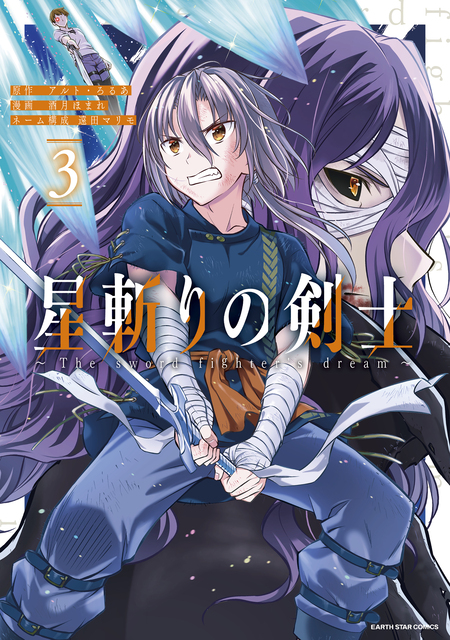 Cross Days | dアニメストア