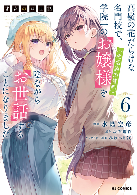 まじかる☆タルるートくん | アニメ動画見放題 | dアニメストア