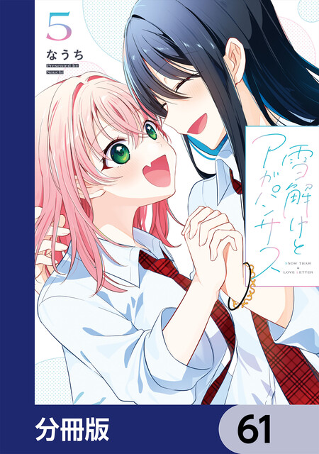 青春ブタ野郎はバニーガール先輩の夢を見ない | dアニメストア