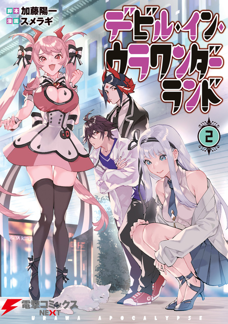桜蘭高校ホスト部(クラブ)～とっておき！～ | dアニメストア