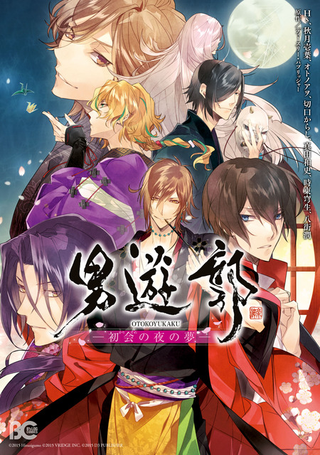 女王蜂の王房 | dアニメストア