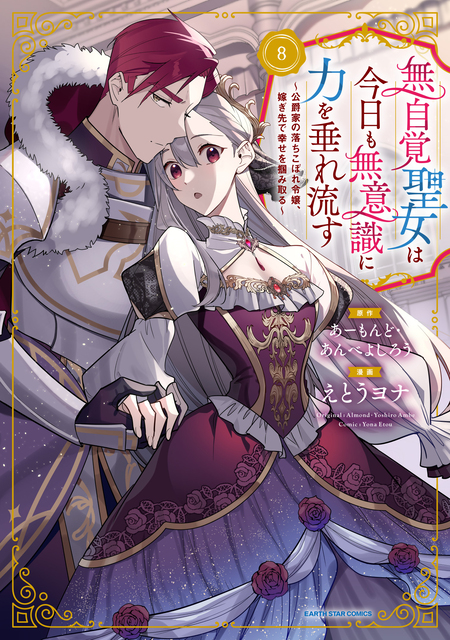 劇場版「メイドインアビス 深き魂の黎明」 | アニメ動画見放題 | d