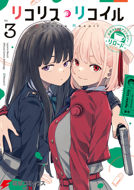 サイトーくんは超能力者らしい コミック 1-4巻セット (ガムコミックスプラス) Amazon.com: サイトーくんは超能力者らしい 1巻 (ガムコミックス
