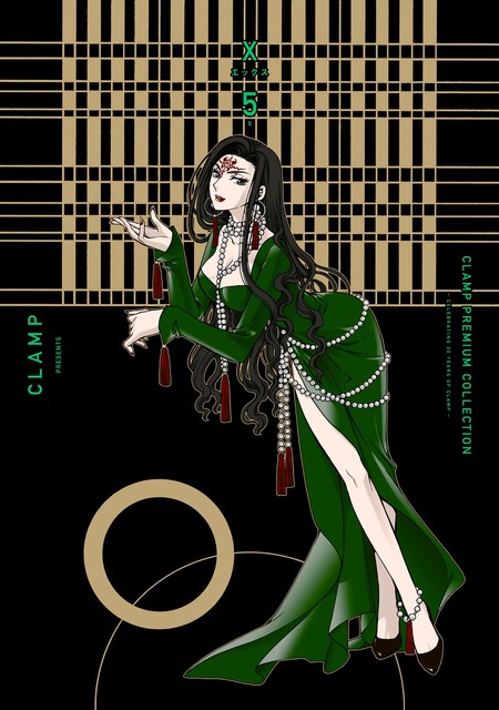 CLAMP PREMIUM COLLECTION X | dアニメストア