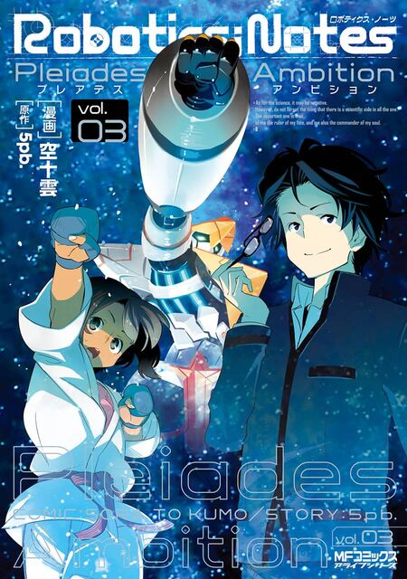 ROBOTICS；NOTES | dアニメストア