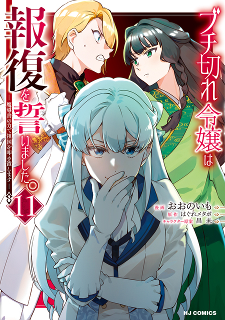 無料＆試し読み増量のコミック・ノベル | dアニメストア
