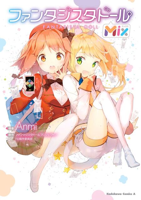 ファンタジスタドールMix | dアニメストア