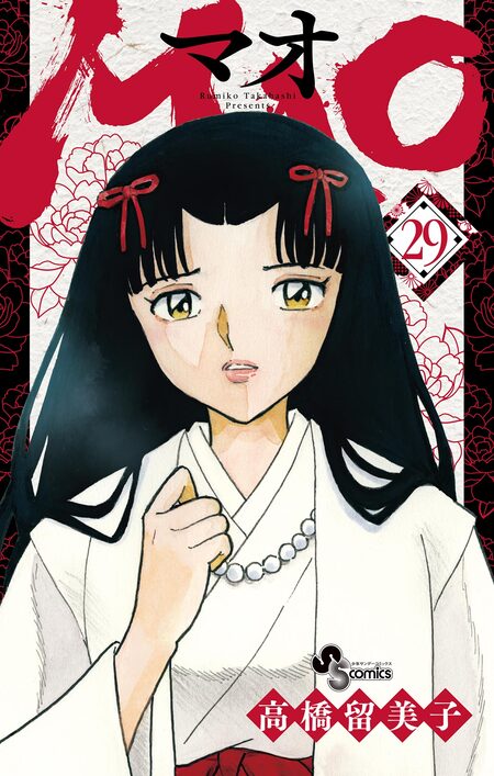 ブックトップ | dアニメストア