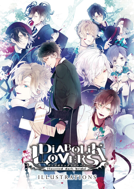 DIABOLIK LOVERS ILLUSTRATIONS | dアニメストア