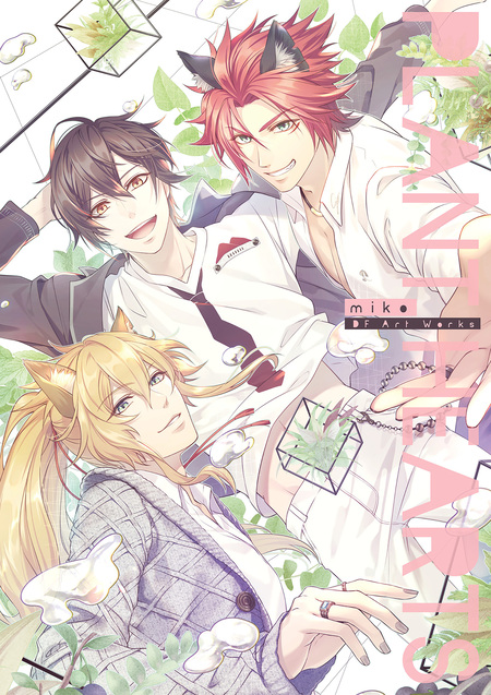 miko DF Art Works | dアニメストア