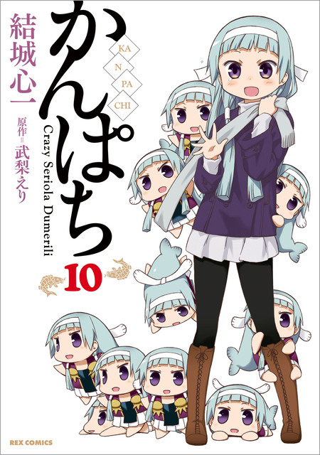TAKE MOON 武梨えり TYPE-MOON作品集 特別版【電子版】 | d