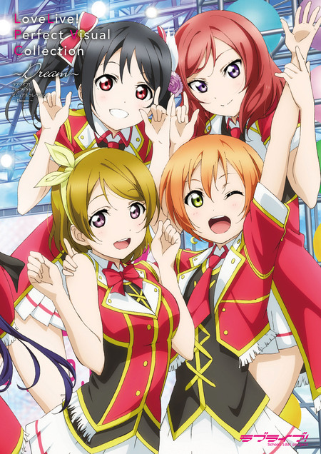 リトルバスターズ！ エクスタシー パーフェクトビジュアルブック | d