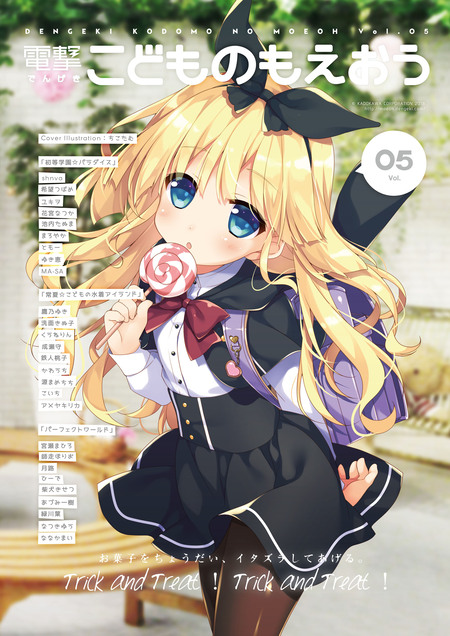 Lisianthus -TwinBox画集- | dアニメストア