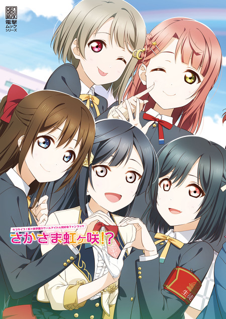 リトルバスターズ！ エクスタシー パーフェクトビジュアルブック | d