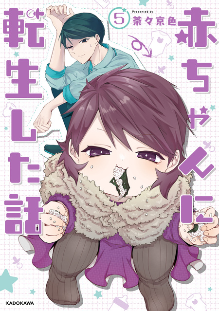 嬉野ゆみ1st写真集 うれしのちゃん【電子特典付き】 | dアニメストア