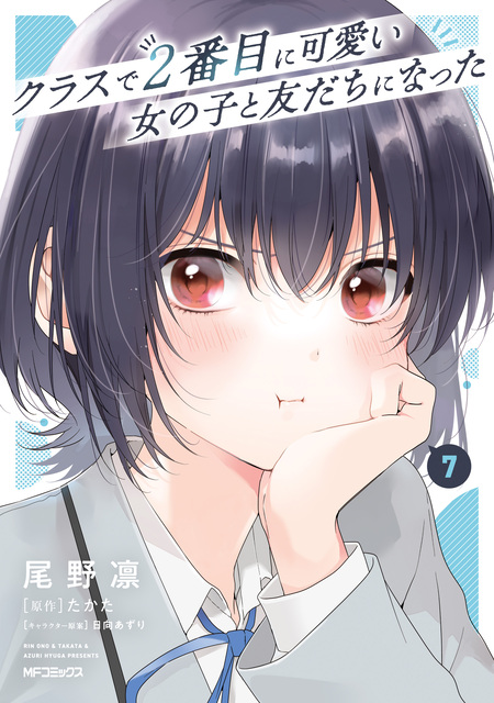 ブックトップ | dアニメストア