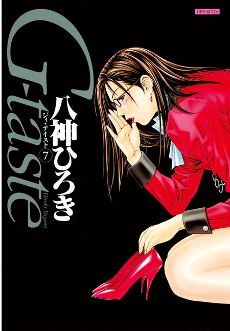 G-taste | dアニメストア