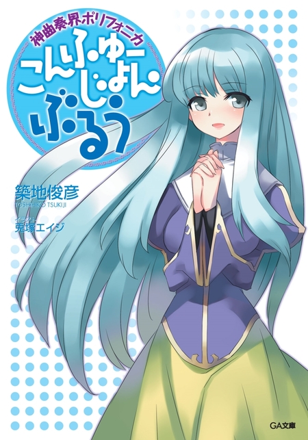 セクシャル・ハンター・ライオット 全5冊合本版 | dアニメストア