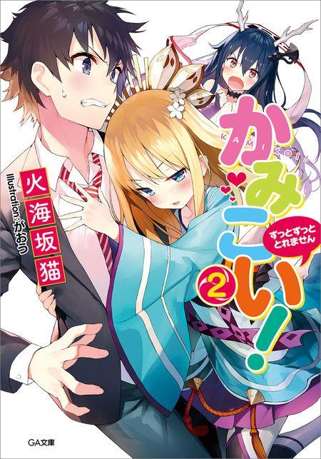 がおう　作品集　Selfie Girl Amazon.co.jp: Selfie Girl がおう作品集 eBook : がおう