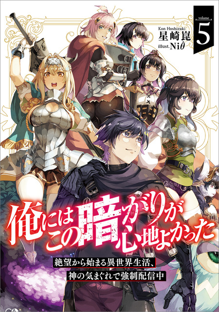 Niθ ART WORKS 艶姿戯画 完全版 | dアニメストア
