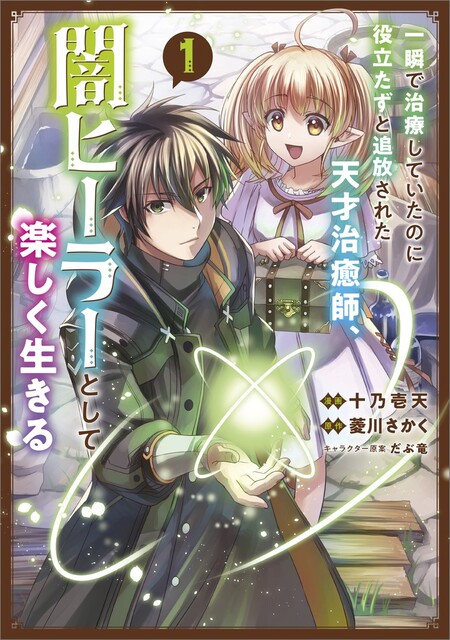 3月限定！神マンガ全巻セット最大70％OFF | dアニメストア