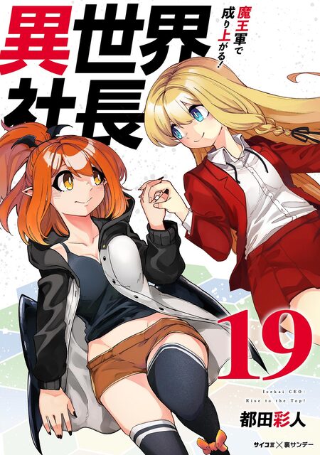新装版】神撃のバハムート マナリアフレンズ | dアニメストア