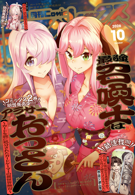 やんちゃギャルの安城さんたち 高1編 | dアニメストア