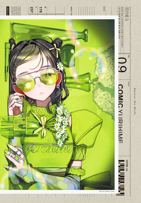 citrus artbook | dアニメストア