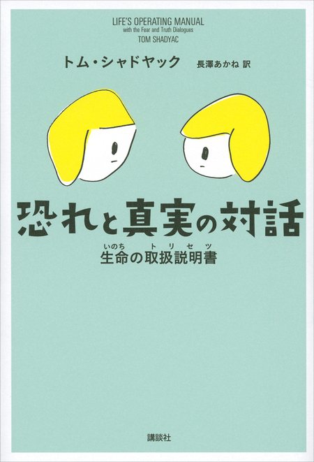 売れ筋がひ新作！ 魚は数をかぞえられるか? 生きものたちが教えて