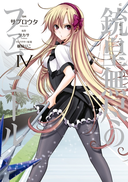 citrus artbook | dアニメストア