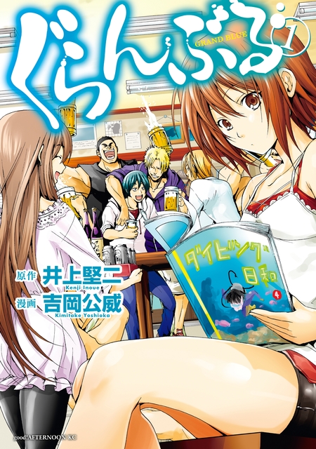 3月限定！神マンガ全巻セット最大70％OFF | dアニメストア