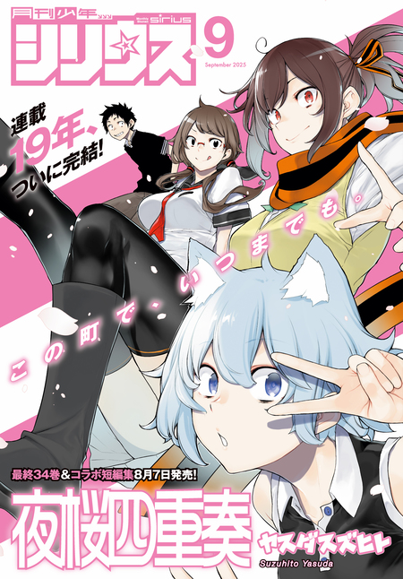 空手小公子　小日向海流　1〜32、34〜50巻 61NYpmtBmdL._SY200_QL15_.jpg