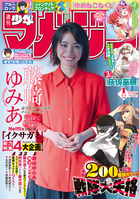 彼女、人見知ります | dアニメストア