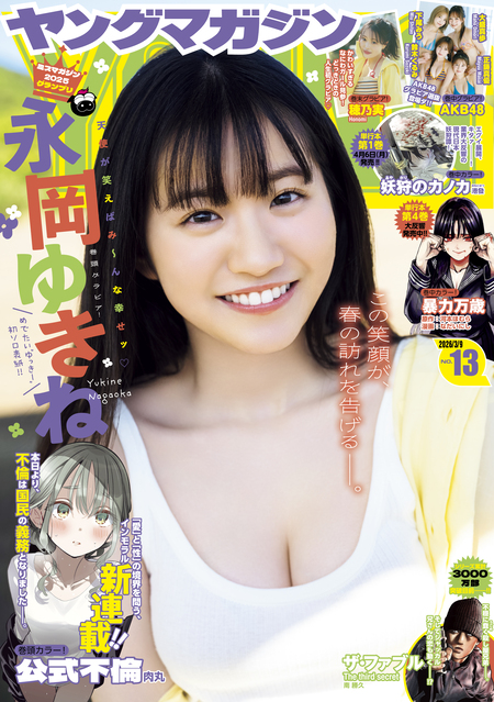 期間限定 無料お試し版】人妻の唇は缶チューハイの味がして | dアニメ