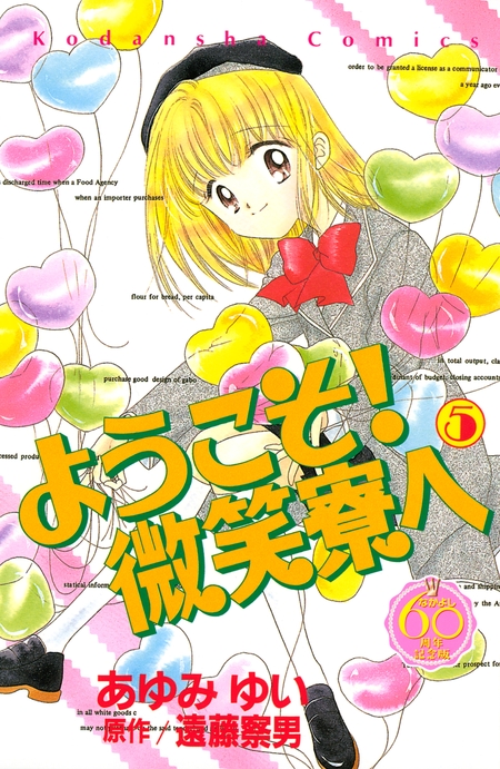 ぜんまいじかけのティナ | dアニメストア