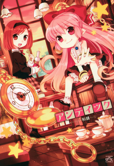 東方儚月抄 月のイナバと地上の因幡 | dアニメストア
