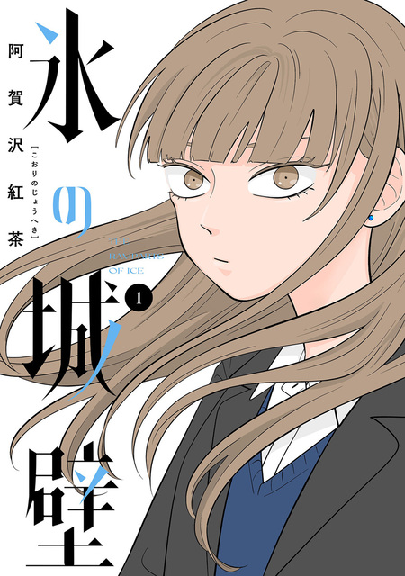 すべて50％OFF！今月のセット割キャンペーン！～アニメ作品の