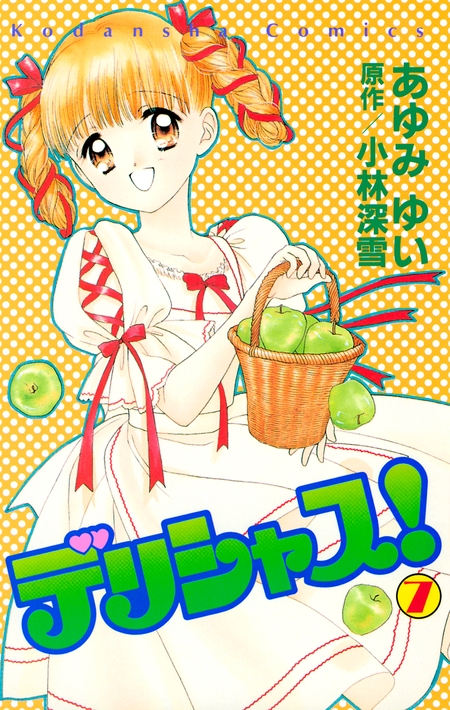 ぜんまいじかけのティナ | dアニメストア