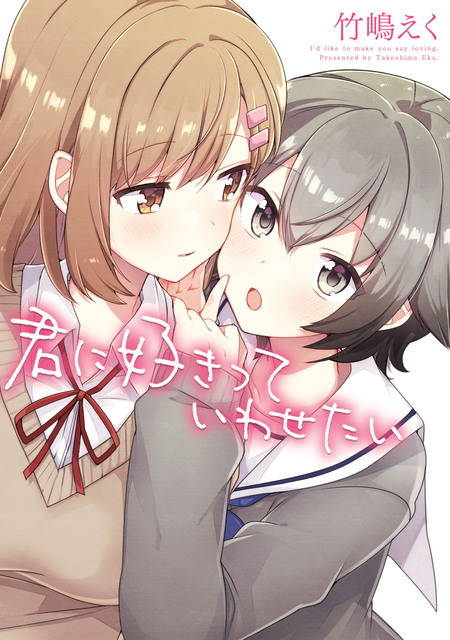 ささやくように恋を唄う | dアニメストア