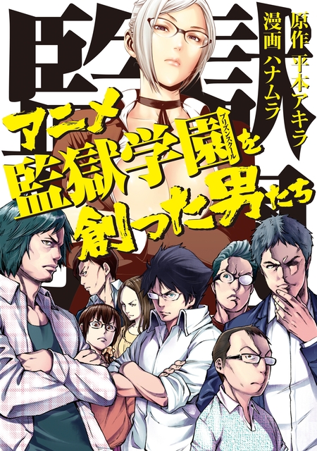 RaW HERO』配信開始記念！ 平本アキラ6作品 試し読み無料