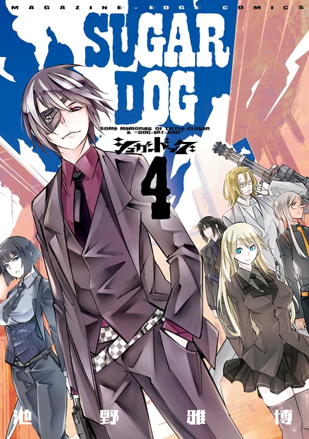 ゴブリンスレイヤー　外伝　ブランニューデイ ゴブリンスレイヤー」の原作小説4巻をコミカライズ！ 「ゴブリン