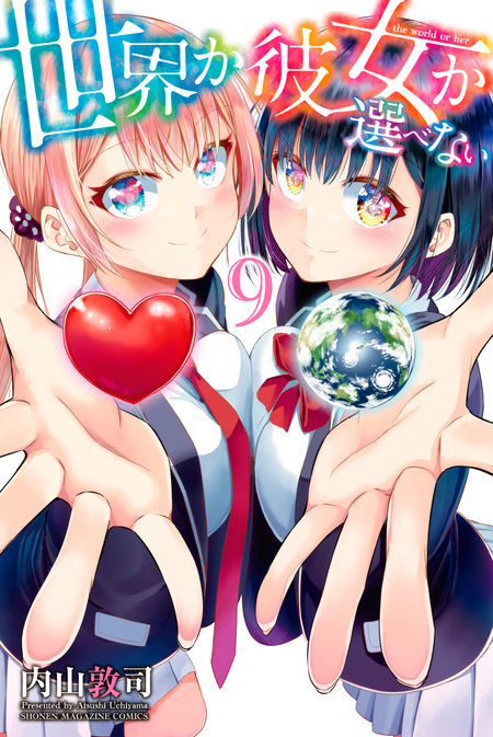 色憑くモノクローム | dアニメストア