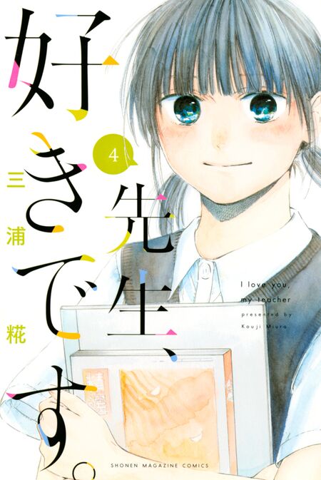 青空ラバー | dアニメストア